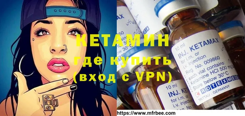 ОМГ ОМГ сайт  Миллерово  КЕТАМИН ketamine  что такое  