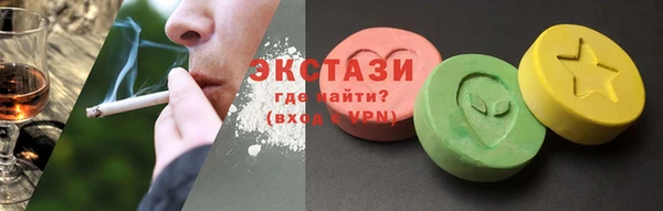 ECSTASY Белокуриха