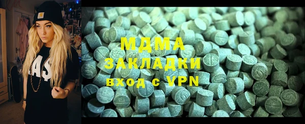 ECSTASY Белокуриха