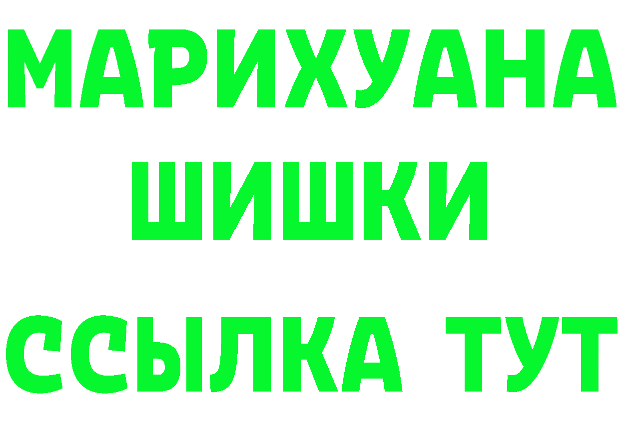 Каннабис OG Kush tor это MEGA Миллерово